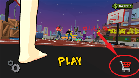 ŭĽţAnger Foot 3D 5ͼ