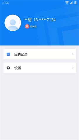 17433888103807