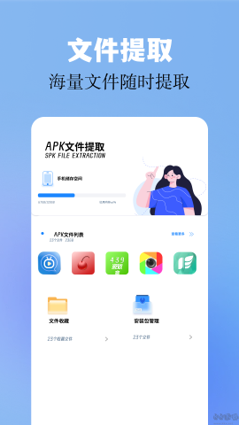 base.apk 1ͼ