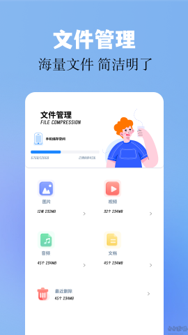 base.apk 3ͼ