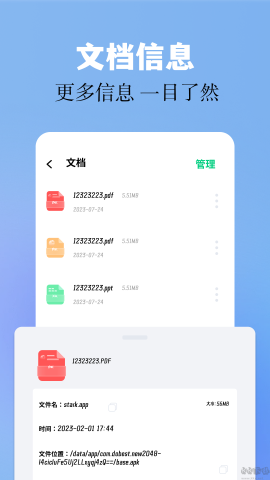 base.apk 4ͼ