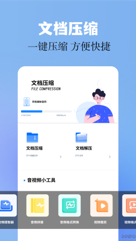 base.apk 2ͼ