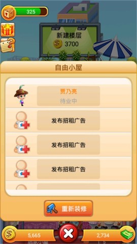 17431465621733