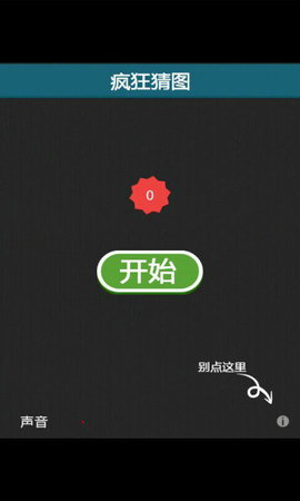 17433893949694
