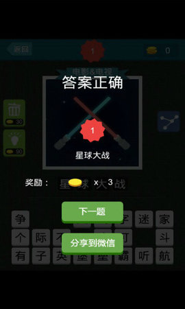 17433893945272
