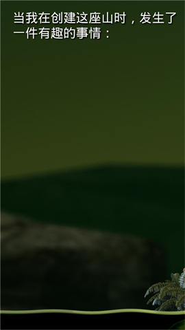 17434003761089