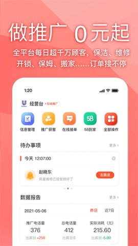 17423938725328