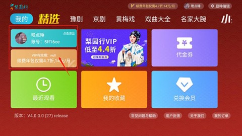 ԰Ϸtv 5ͼ