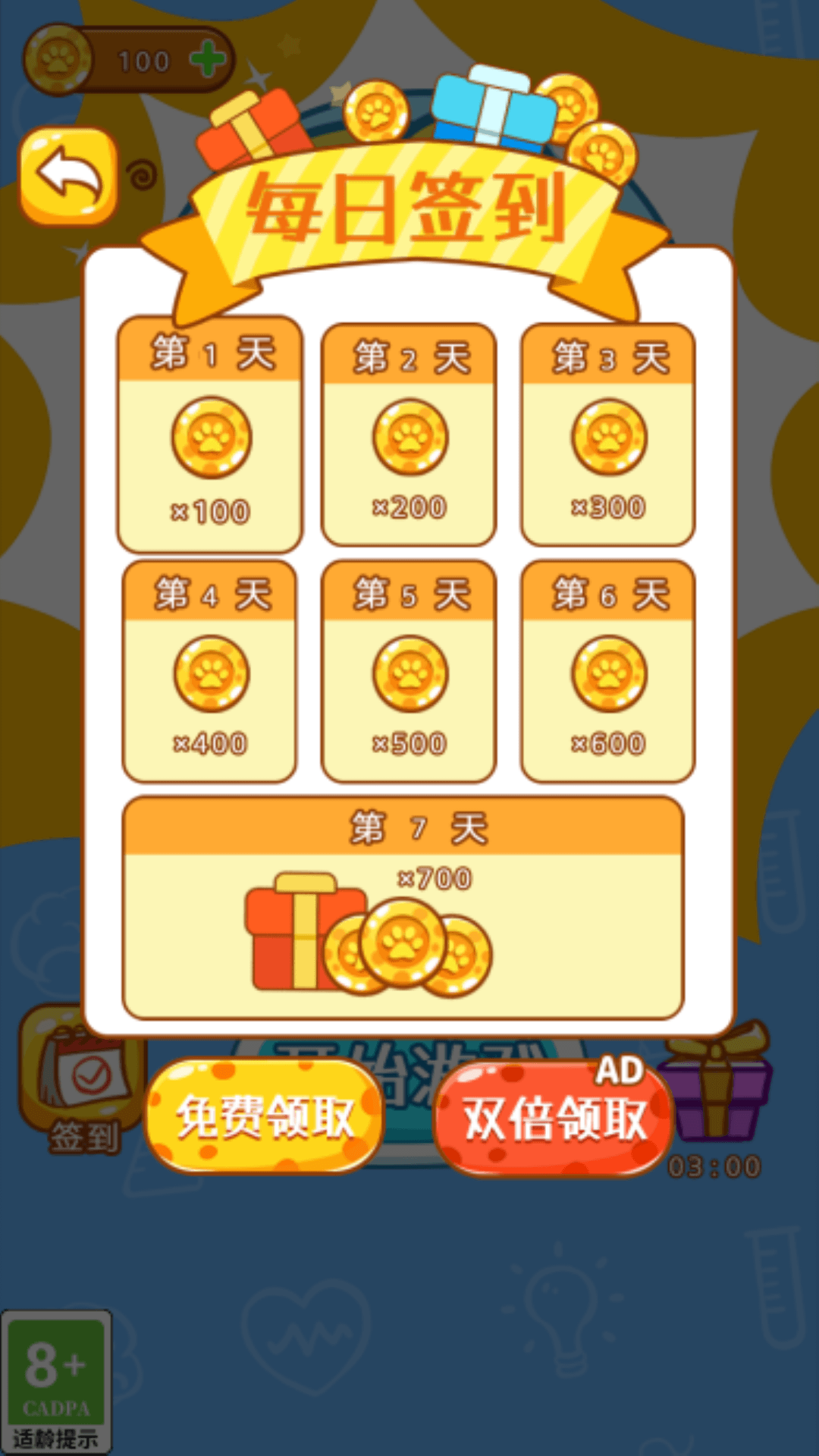 17434027814531
