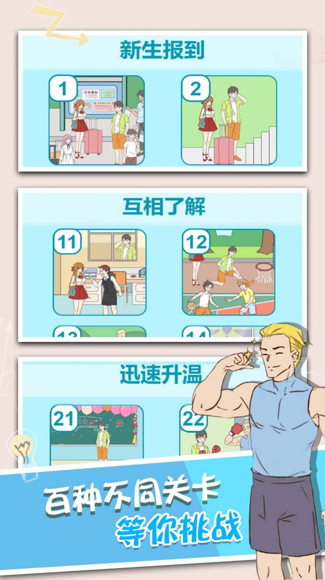 Զô 2ͼ
