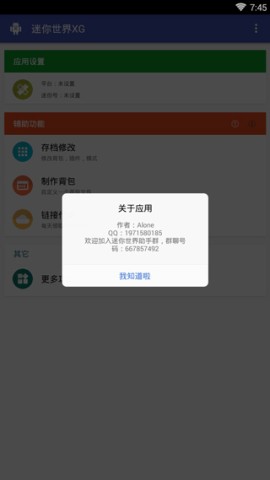 17434101767308