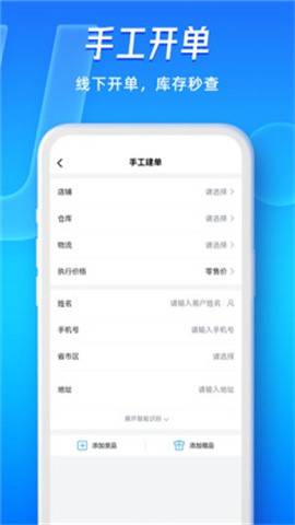 202291593840764860