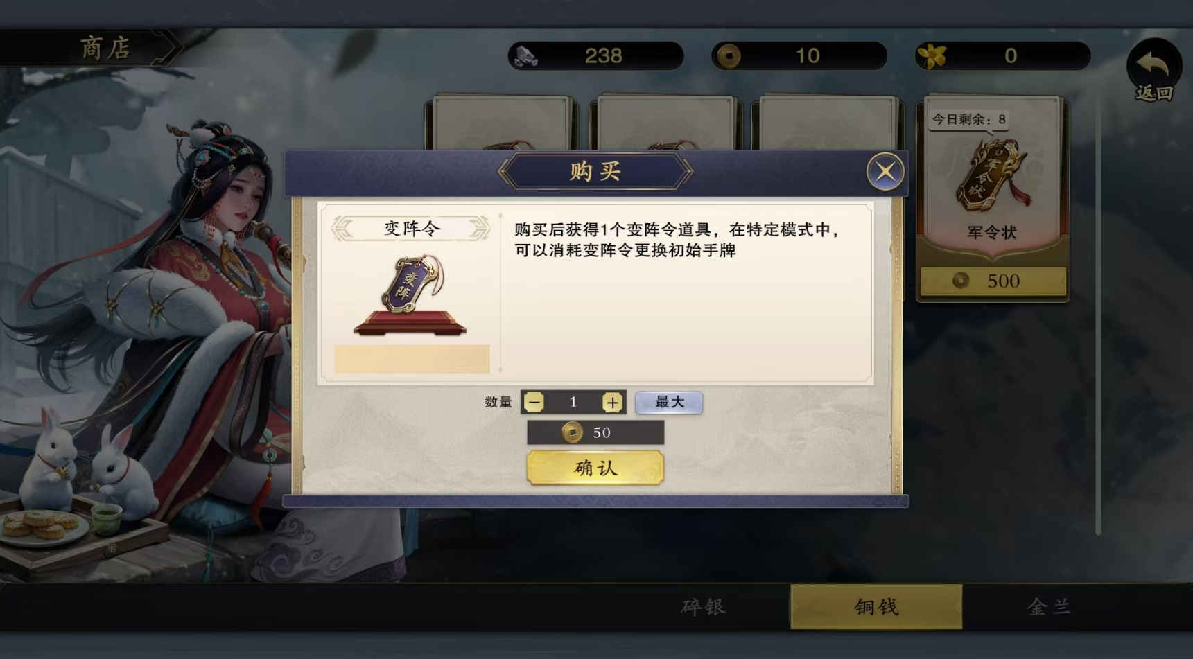 \