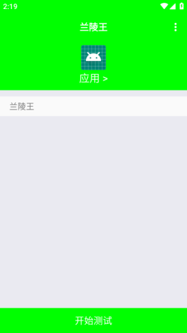 17434086236029