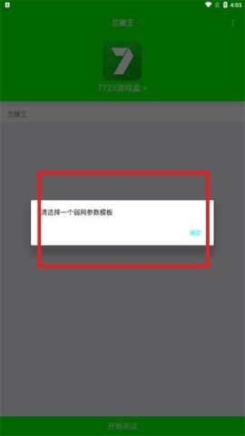  4ͼ