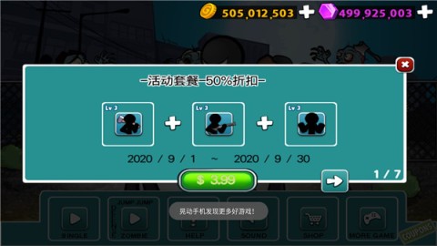 17434190186999