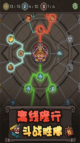 17434889213920