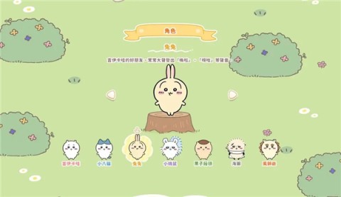 ڴ۹ʷ(Chiikawa Pocket) 3ͼ