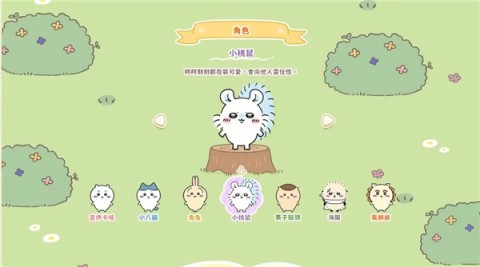 ڴ۹ʷ(Chiikawa Pocket) 4ͼ