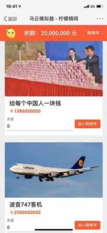 17434093873143