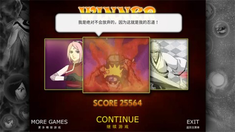 vsӰ6.6汾 5ͼ