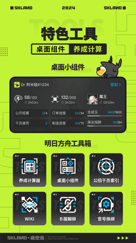 17434222395731