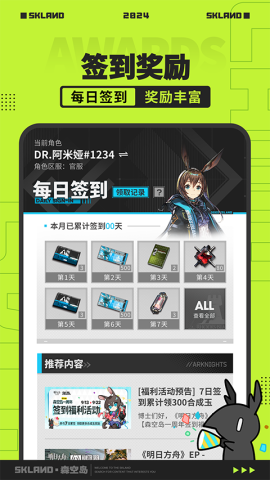 17434222424136