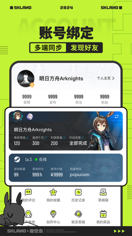 17434222378018