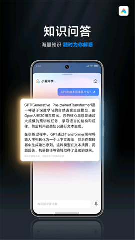 17435633849670