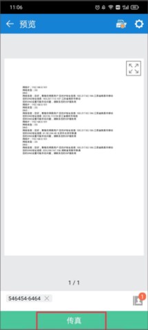 Ǵӡ(Mobile Print) 4ͼ