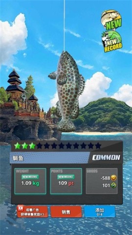 (Ocean Fishing King) 5ͼ