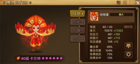 17436529439642