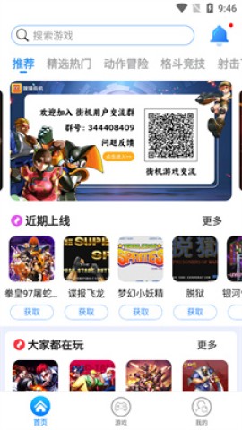 17436702008885