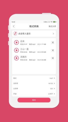 17436462071240