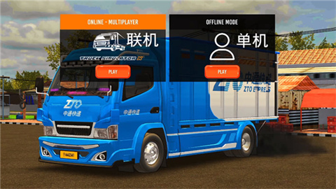 Ͷģ(Truck Simulator X - Multiplayerװ) 4ͼ