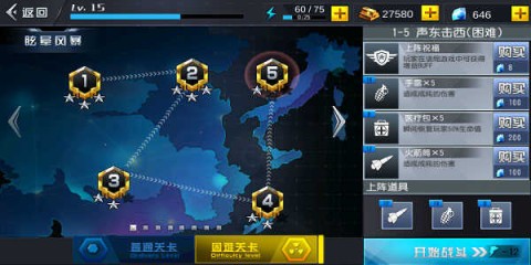 ߳ͻò˵ 1ͼ