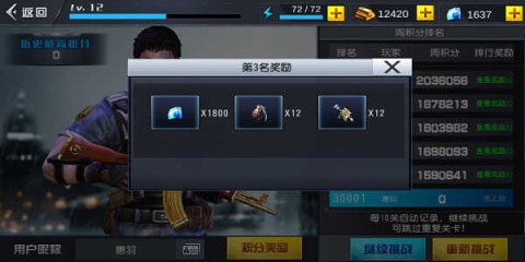 ߳ͻò˵ 8ͼ