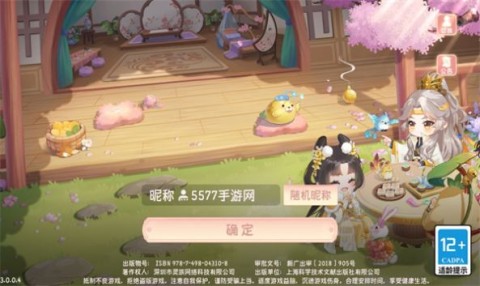 17436437013509