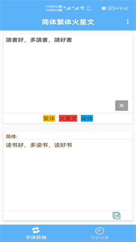 己 2ͼ