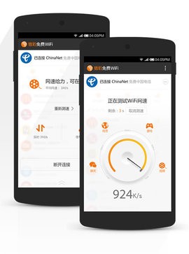ԱwifiFree WiFi Master 1ͼ