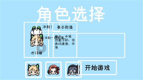 (BA Bumper Cars) 1ͼ