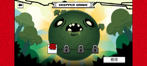 ʳкֹSuper Meat Boy Forever 3ͼ