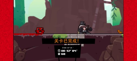 ʳкֹSuper Meat Boy Forever 5ͼ