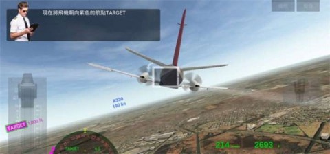 չ˾ָӹ٣Airline Commanderװ 4ͼ
