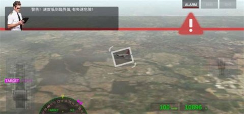 չ˾ָӹ٣Airline Commanderװ 6ͼ
