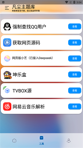 17439968847620