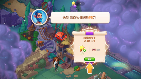 ԢСFable Town 4ͼ