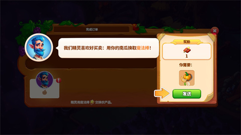 ԢСFable Town 3ͼ