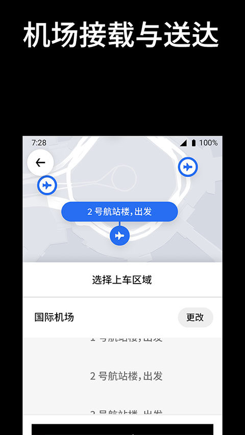 17435906245093