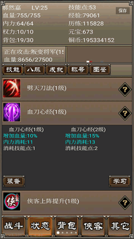 17436728427678